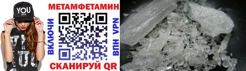 где купить наркоту Гдов АМФЕТАМИН VHQ