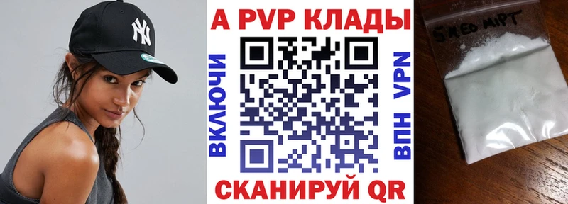 А ПВП Crystall  магазин продажи наркотиков  MEGA рабочий сайт  Гдов 