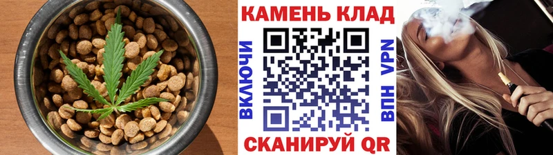 Cannafood марихуана  где найти наркотики  Гдов 
