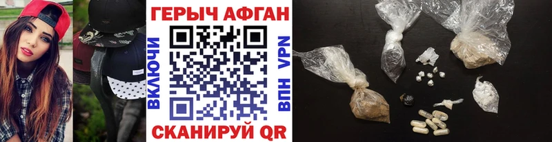 OMG ССЫЛКА  Гдов  Героин герыч 
