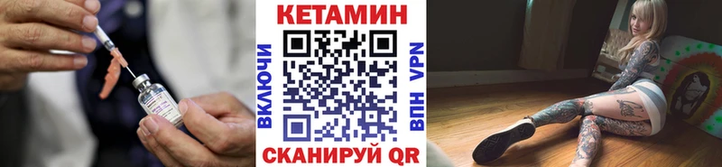 Кетамин VHQ  блэк спрут онион  Гдов 
