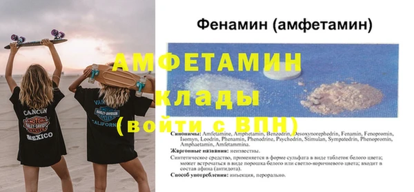 шишки Армянск