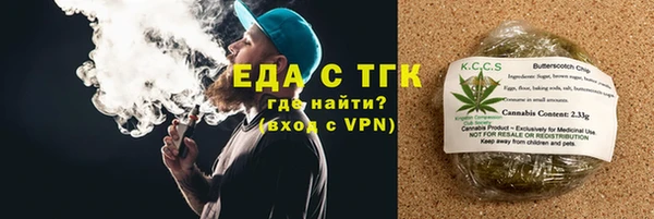 гидропоника Аркадак