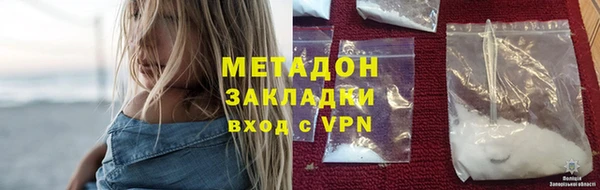 шишки Армянск