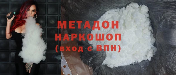 метадон Арсеньев