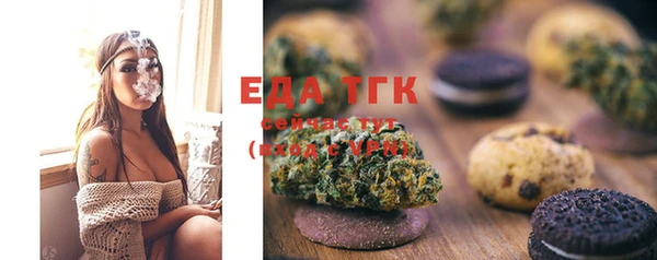 шишки Армянск