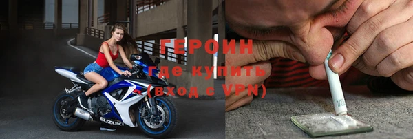метадон Арсеньев