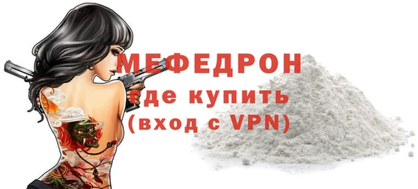 альфа пвп Вуктыл