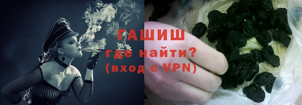 гидропоника Аркадак