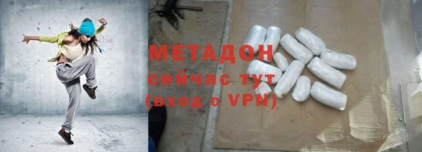 метадон Арсеньев