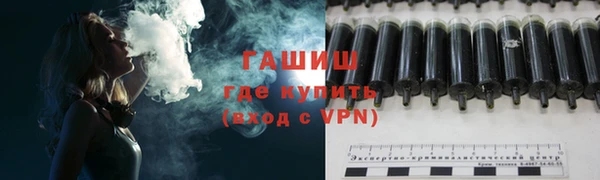 метадон Арсеньев