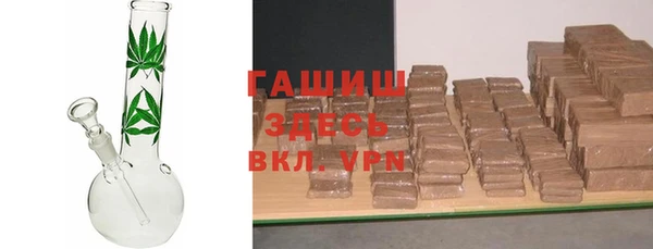 шишки Армянск