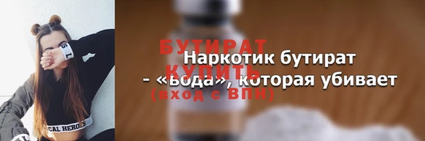 шишки Армянск