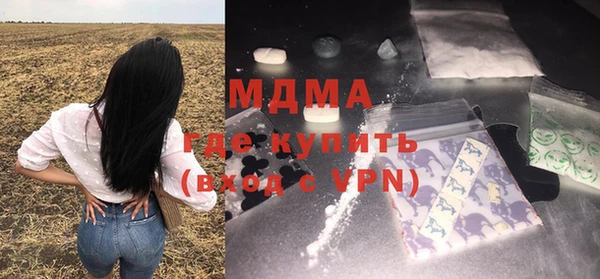 метадон Арсеньев
