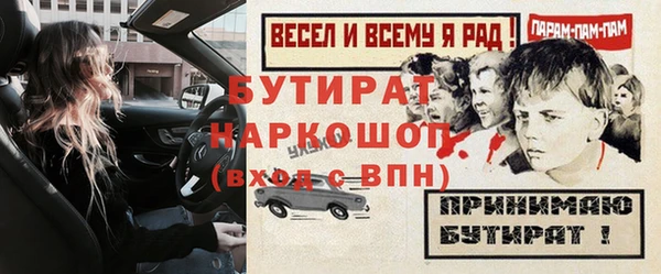 метадон Арсеньев