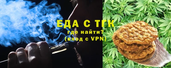 гидропоника Аркадак