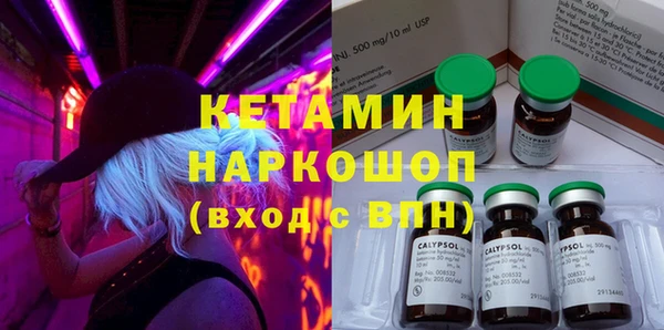 метадон Арсеньев