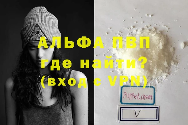метадон Арсеньев