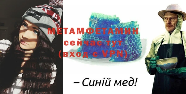 гидропоника Аркадак