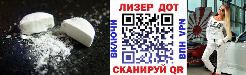 ЛСД экстази ecstasy  где купить наркотик  Гдов 