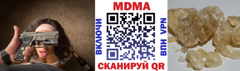 цены наркотик  Гдов  МДМА crystal 