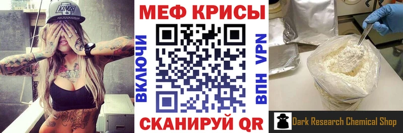 Меф кристаллы купить наркотики сайты Гдов