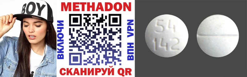хочу   Гдов  Метадон VHQ 