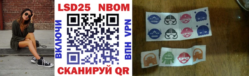 Марки N-bome 1,8мг  цены   Гдов 