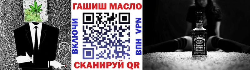Дистиллят ТГК THC oil  Гдов 